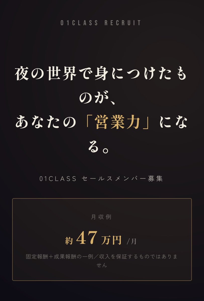 Haji_haji_01's tweet photo. 【元夜職大歓迎】

夜のお仕事を通り、
次のステップを探している方へ

一条はじめと一緒に、新しいキャリアを始めよう▼

https://t.co/eJLRATa7ja https://t.co/LsLogiaWFa