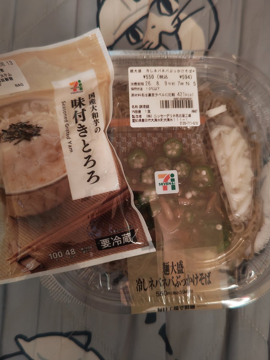 tanetsuke0ji3's tweet photo. 最近マイブームの組み合わせ✨
混ぜた後の見た目は良くないけど美味しい😆
超ネバネバぶっ○けそば https://t.co/ma6mMQM0T6