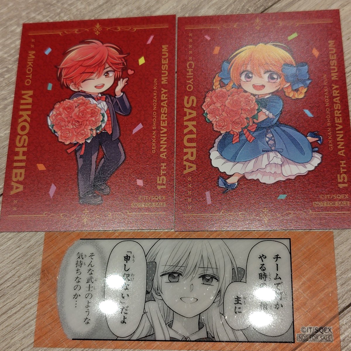 orgsideyamato's tweet photo. 【交換】月刊少女野崎くん 15周年 特典　エポスカード

譲）御子柴　千代　　
　
求）特典カード　堀 決まり次第 鹿島

本日有楽町駅手渡し、後日郵送
コード未使用のまま交換希望です
よろしくお願いいたします。 https://t.co/95VHM0wO0A