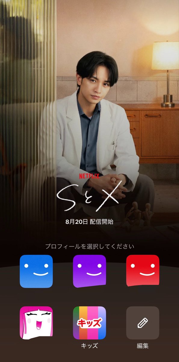 11NONAME12's tweet photo. びっくりした、SEXって書いてんのかと思った https://t.co/WeBy5x4ti8