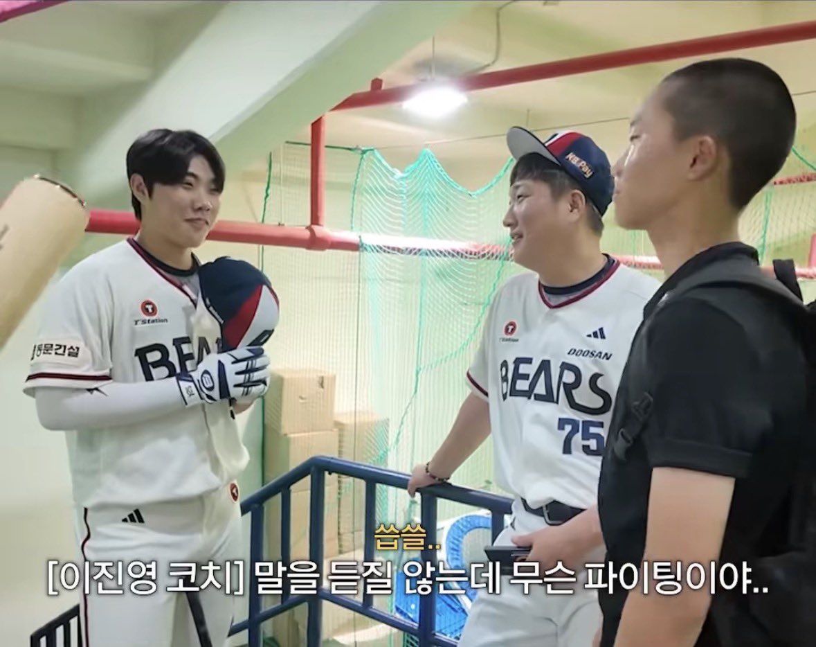 dearbears_'s tweet photo. 이진영이시키는대로치는애        이진영     이진영아들 https://t.co/4Hn4oAeX3D