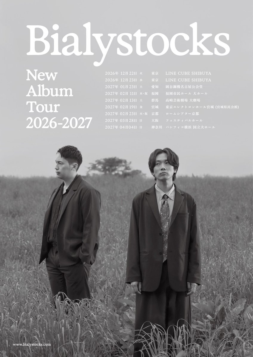 bialymusic's tweet photo. #Bialystocks
8都市9公演 全国ホールツアー

『 New Album Tour 2026-2027 』
チケットオフィシャル先行 受付中

▽ ツアースケジュール
📅 2026年12月22日(火)
東京／LINE CUBE SHIBUYA

📅 2026年12月23日(水)
東京／LINE CUBE SHIBUYA

📅 2027年1月23日(土)
愛知／岡谷鋼機名古屋公会堂

📅 2027年2月11日(木祝)
福岡／福岡市民ホール 大ホール

📅 2027年2月13日(土)
群馬／高崎芸術劇場 大劇場

📅 2027年2月19日(金)
宮城／東京エレクトロンホール宮城 (宮城県民会館)

📅 2027年2月23日(火祝)
京都／ロームシアター京都

📅 2027年3月28日(日)
大阪／フェスティバルホール

📅 2027年4月4日(日)
神奈川／パシフィコ横浜 国立大ホール

▽ 詳しくはこちらから
https://t.co/CL5yvgBFLw
 受付期間 : 8月17日(月) 23:59まで