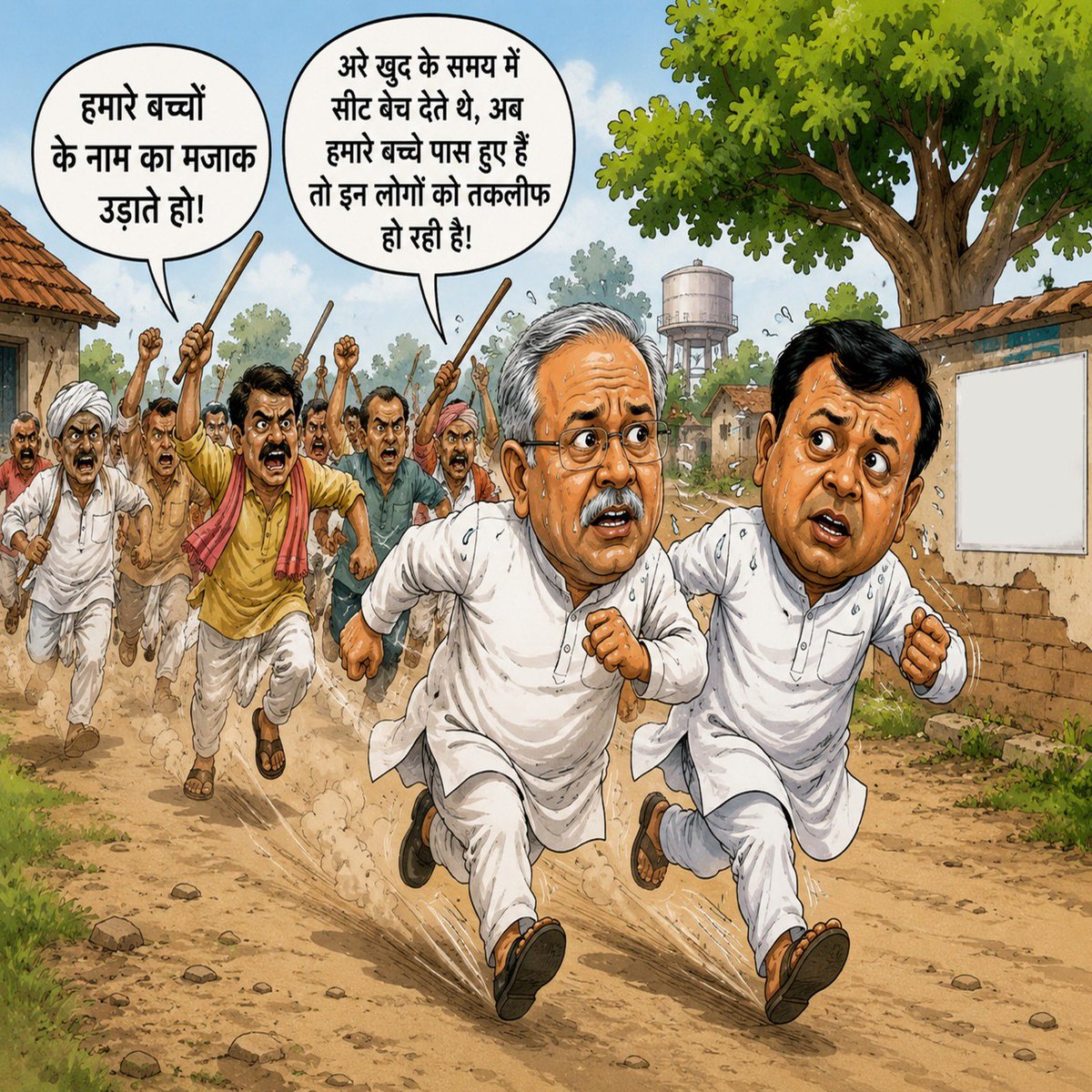 chitransh11's tweet photo. CGPSC का सीट बेचने वाले कांग्रेसियों ने सब-इंस्पेक्टर में चयनित युवाओं का मजाक उड़ाकर प्रदेश की जनता का अपमान किया है। प्रदेश की जनता जरूर सबक सिखाएगी...

#Congress_Exposed https://t.co/Ish5xxGtPl