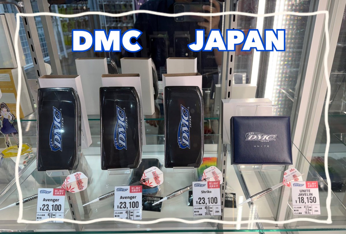 dh_machida's tweet photo. こんばんは！遅番そう⚽️です！

DMC JAPANから新商品が登場🆕
Avengerは重さ違いのラインナップ登場‼️
町田店試投ございます💪
ぜひ一度手にとってみてください！

🔥本日もご来店お待ちしております🔥 https://t.co/XmTxY2VAvY