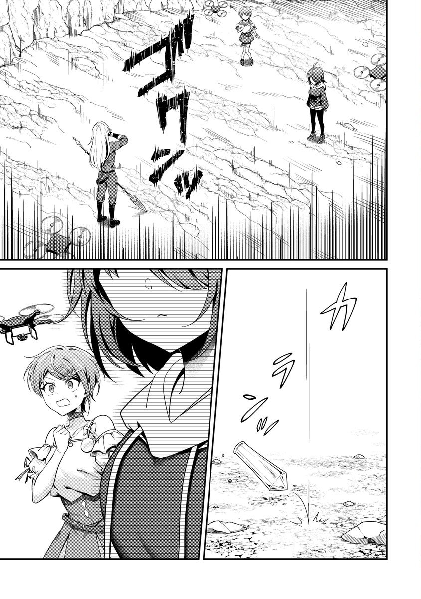 comicnova_sub's tweet photo. 『【悲報】#コミュ力０オタク少女、ドラゴンをワンパンで沈めて有名配信者を助けたら不本意バズが止まらない 』の第12話を更新です!

鰐間、覚醒!?

原作:音速炒飯(@JjcKbKJVvz53EgS)
漫画:緑(@ryoku_1127)
キャラクター原案:HIROKAZU(@hirokazutw)

https://t.co/8vPljpH7db
https://t.co/4gogHwjp33 https://t.co/dR10Clz8cf