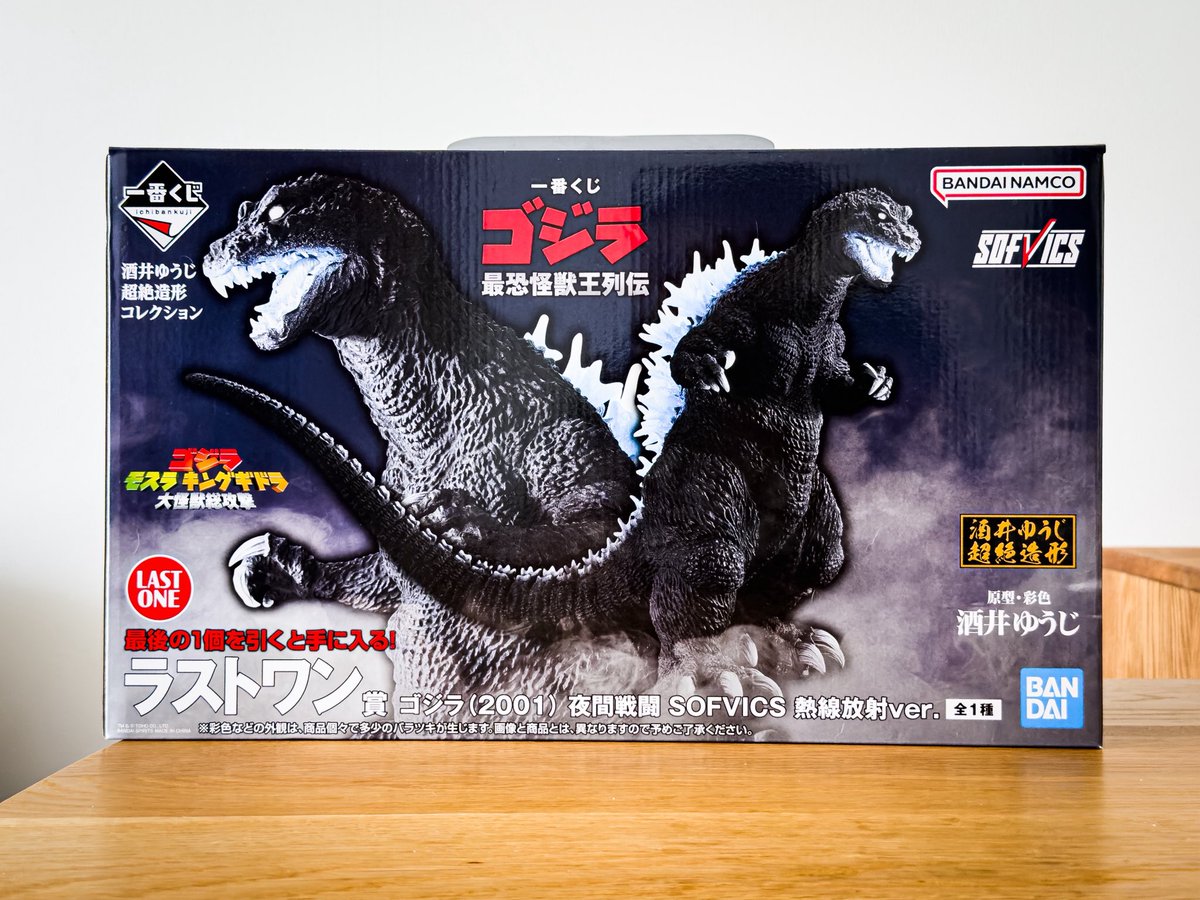 フィギュア ゴジラ 一番くじ 2001 ラストワン 熱線放射ver. フィギュア