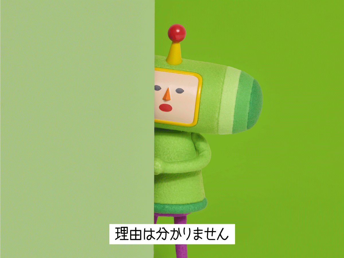 katamariseries's tweet photo. 王子と牛① https://t.co/0Q6B76f5yF