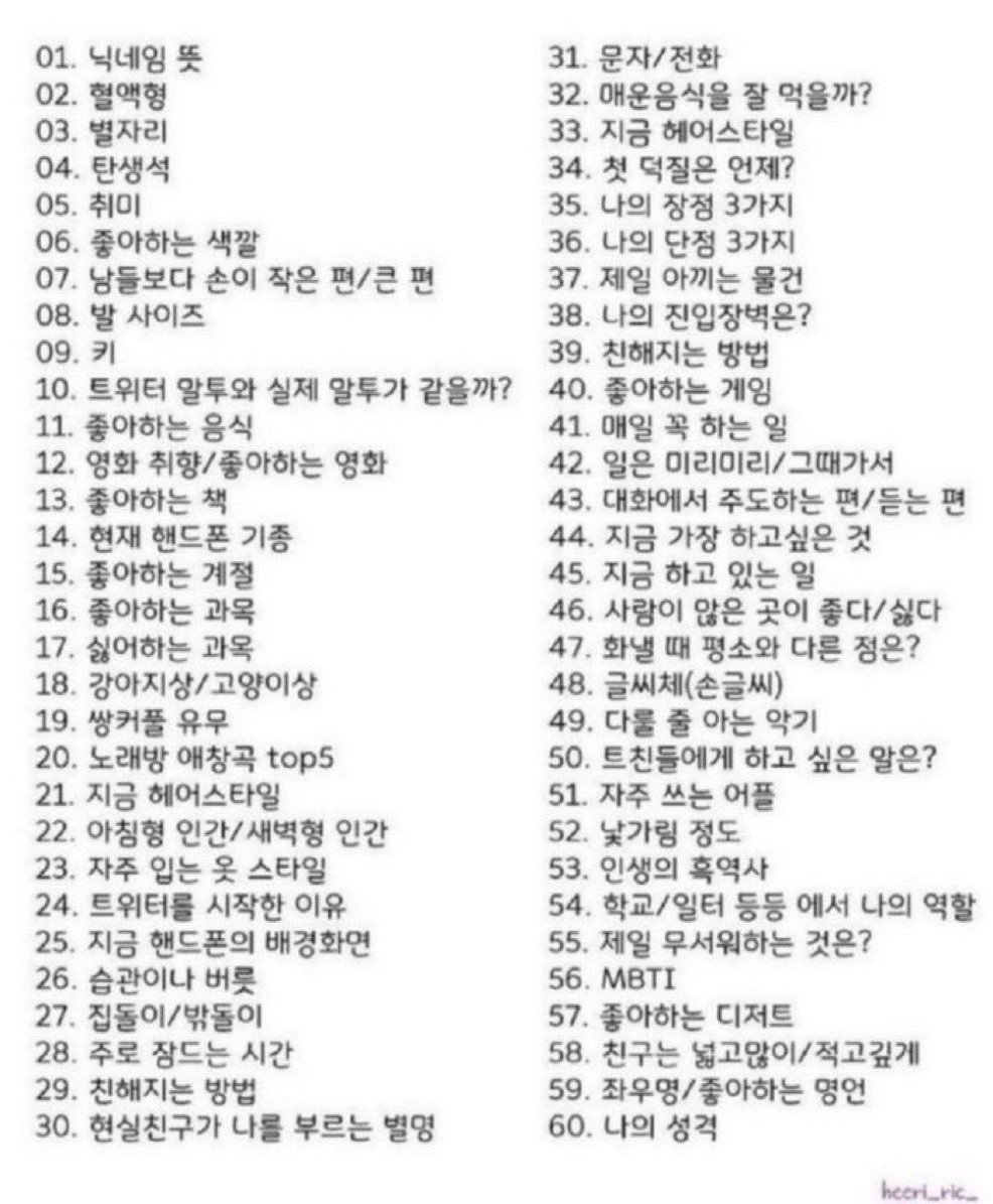 mintpudding0319's tweet photo. 요즘 교류를 너무 안했어
맘찍당 2개, 알티에 3개로 할게요 https://t.co/1hJFuGAXBj