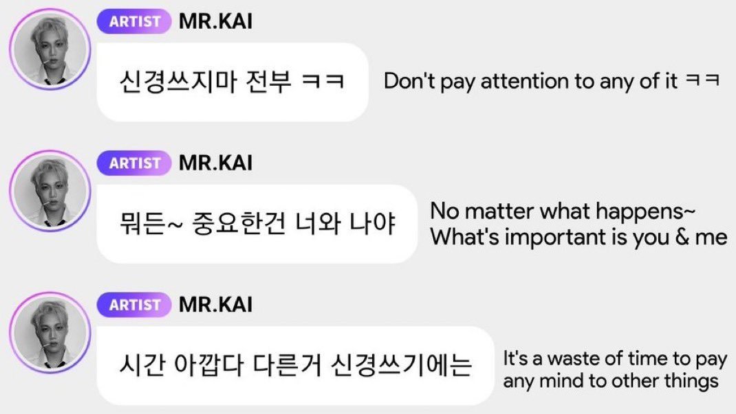 kaicy1514's tweet photo. “ don’t pay attention to any of it, it’s a waste lf time to pay any mind to other things”- KAI

“ ignore the people who criticize us.. because we can’t just praise everyone” - SEHUN https://t.co/nzrcy2YdWB