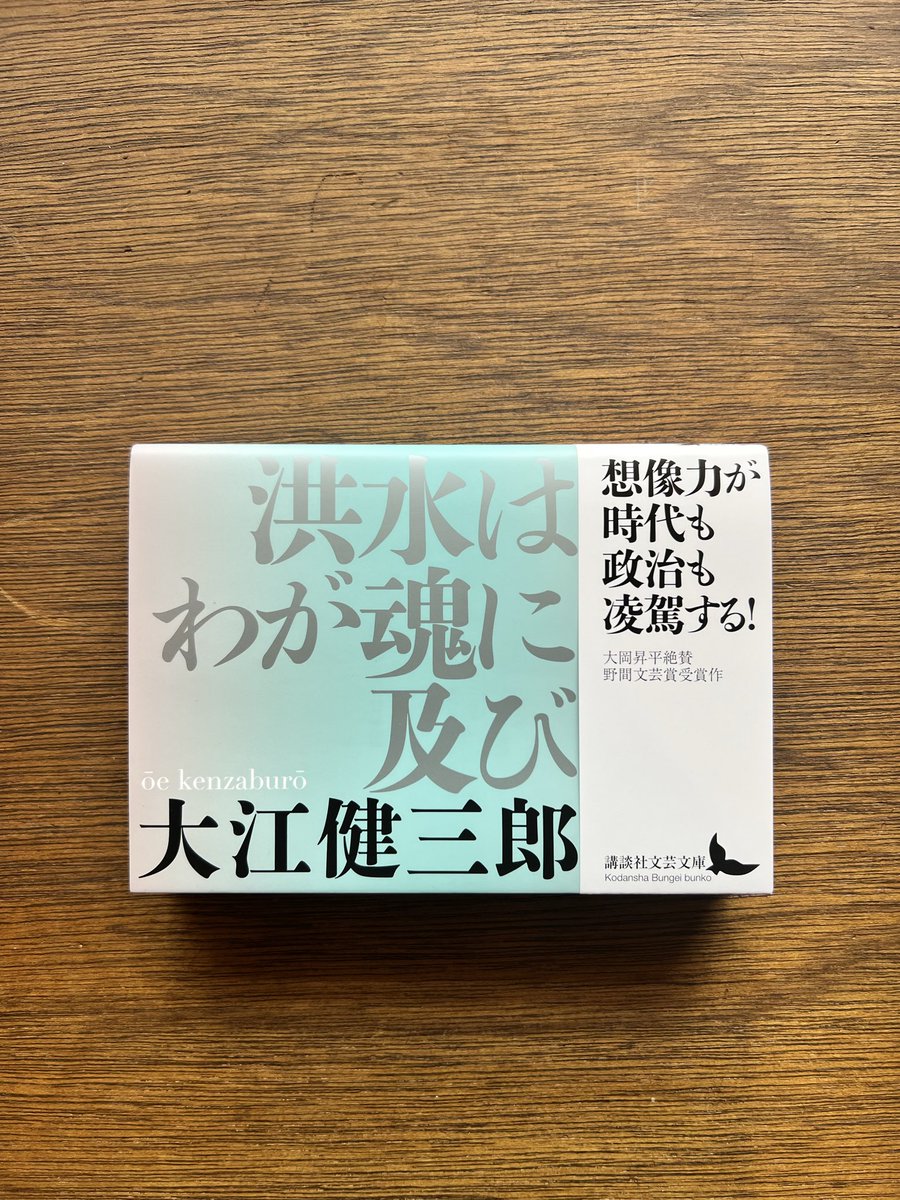 mitobeisao's tweet photo. https://t.co/YW222McG7k
