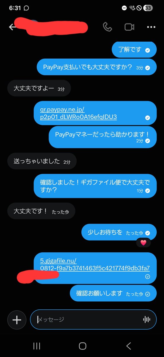 li6vyh's tweet photo. 実績17 https://t.co/QFr4oUvTJ2