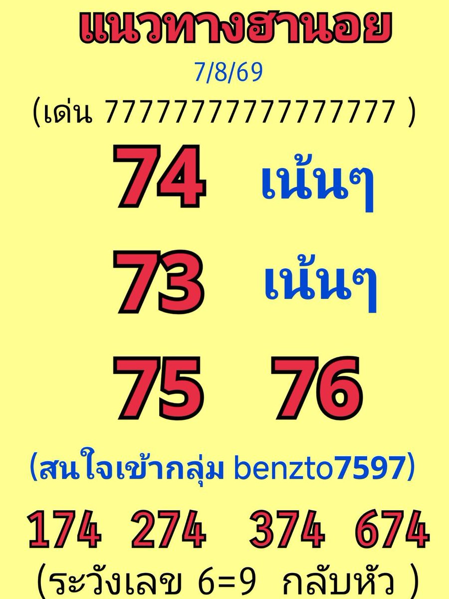 Ottotom19's tweet photo. 🇻🇳🇻🇳🇻🇳
พิกัดซื้อหวย
⬇️⬇️
https://t.co/45yespBIIj https://t.co/8aGPRkeqFF