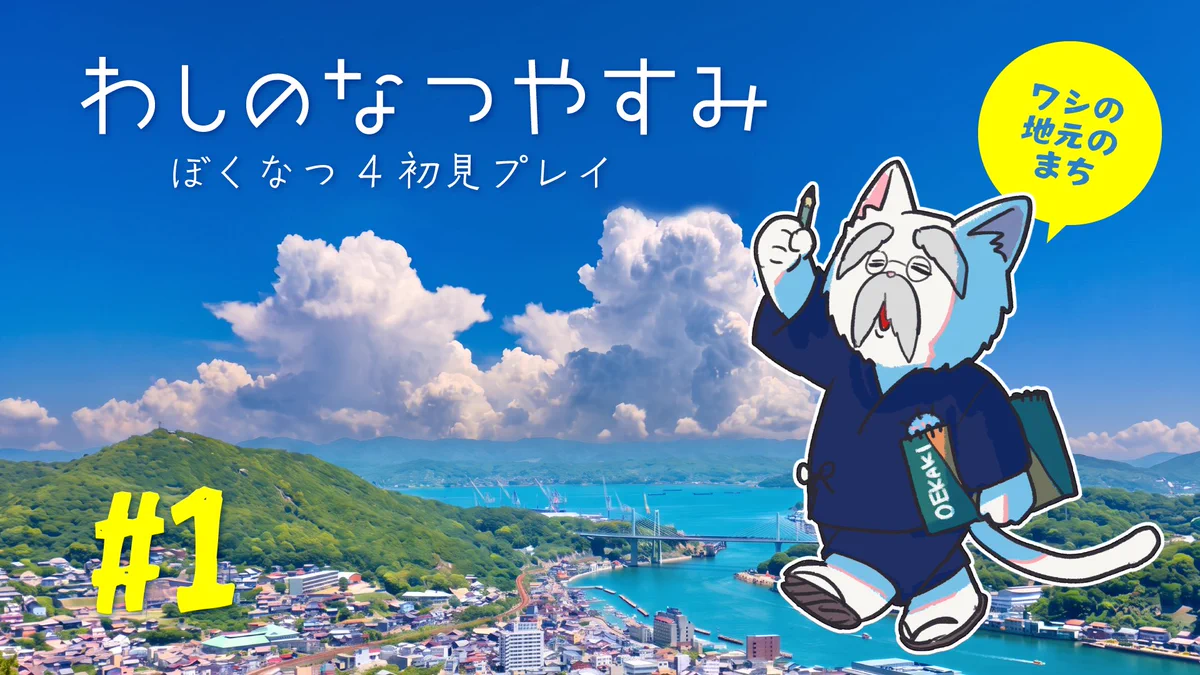 Я видел сам（ぼくは自分で見たよ） 若林家の縁側ちゃんねる🛠🎨🐾 on X: 