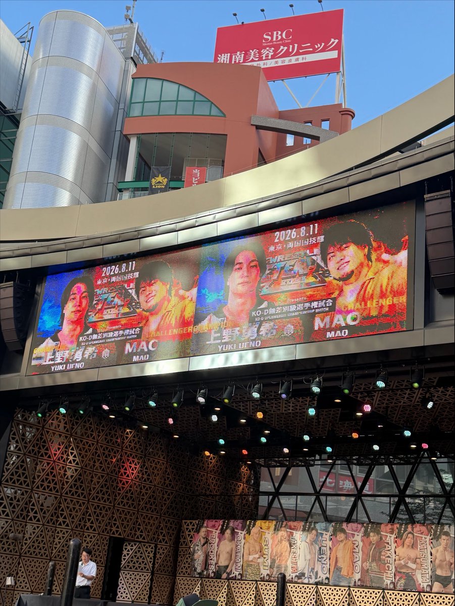 yamimimi333's tweet photo. いってきたよお💖
お仕事でまちゃだの試合観れず離脱えーん🥹
まだおられる方楽しんでくださ〜いっ🎶 https://t.co/oov2zuAdK0