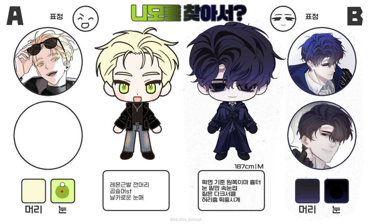 Mortimer02222's tweet photo. @LIM_770077 냐아앗///// 왓습니다/// https://t.co/v3tOG4Tp6g