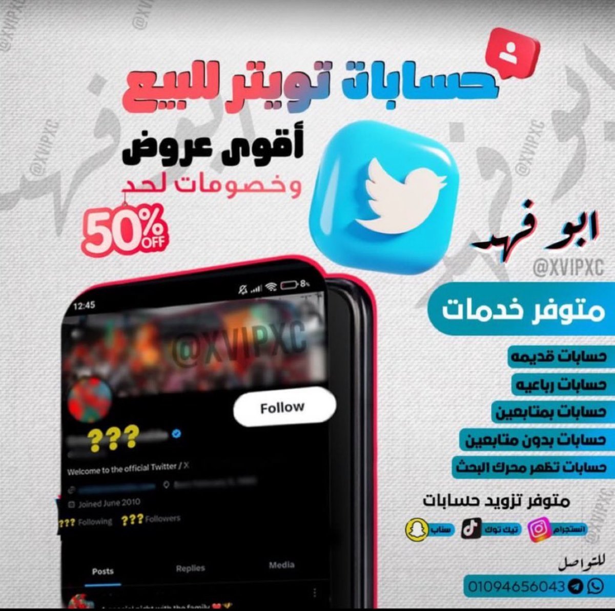 jri_65's tweet photo. حسابات تويتر للبيع https://t.co/gjiuqOSrxT