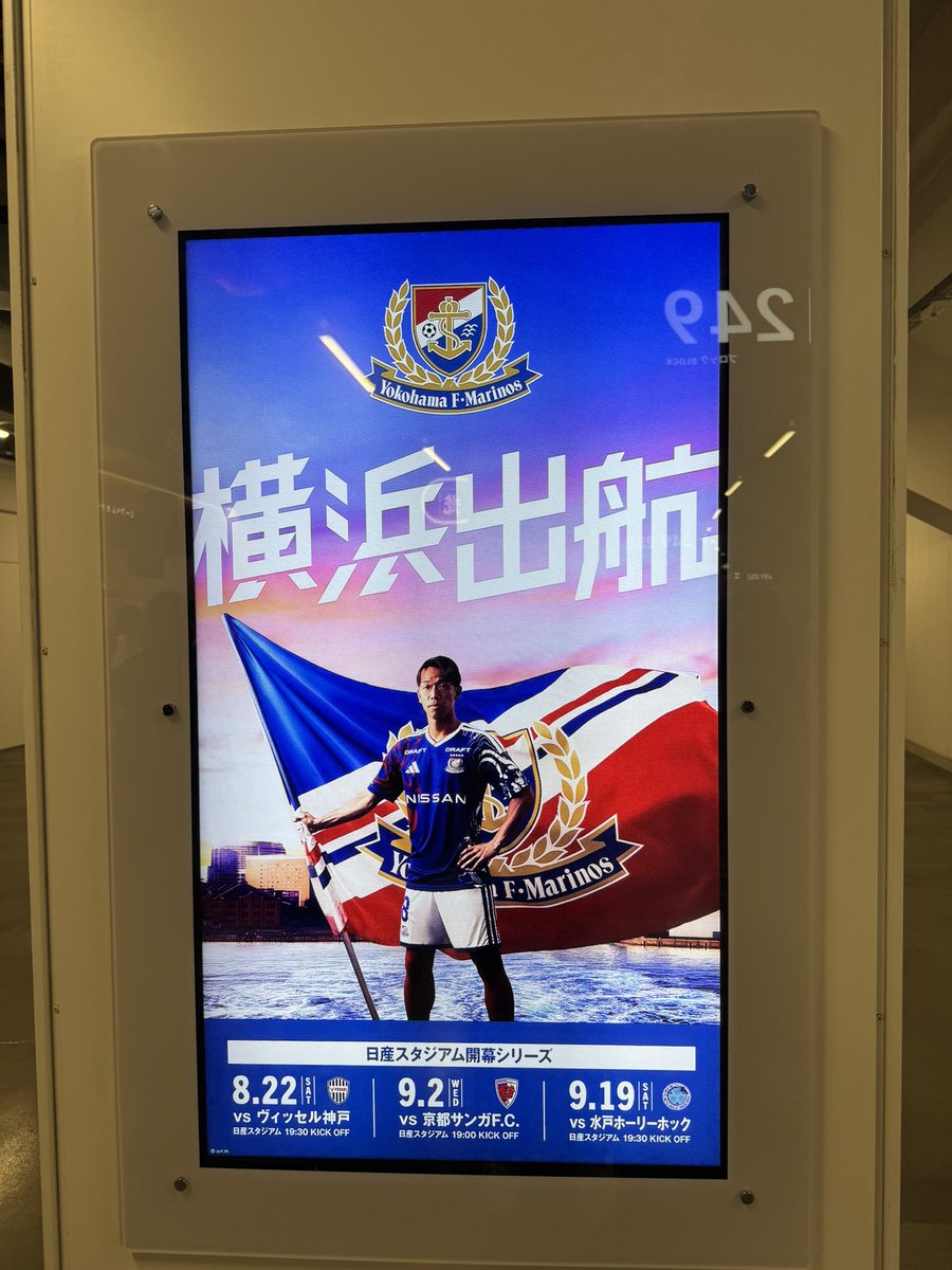 teruteru_hal's tweet photo. 新たなJリーグ。今日はパラソ��⛱️回しますよ‼️🇫🇷⚓️ https://t.co/eAIXSFIXmx