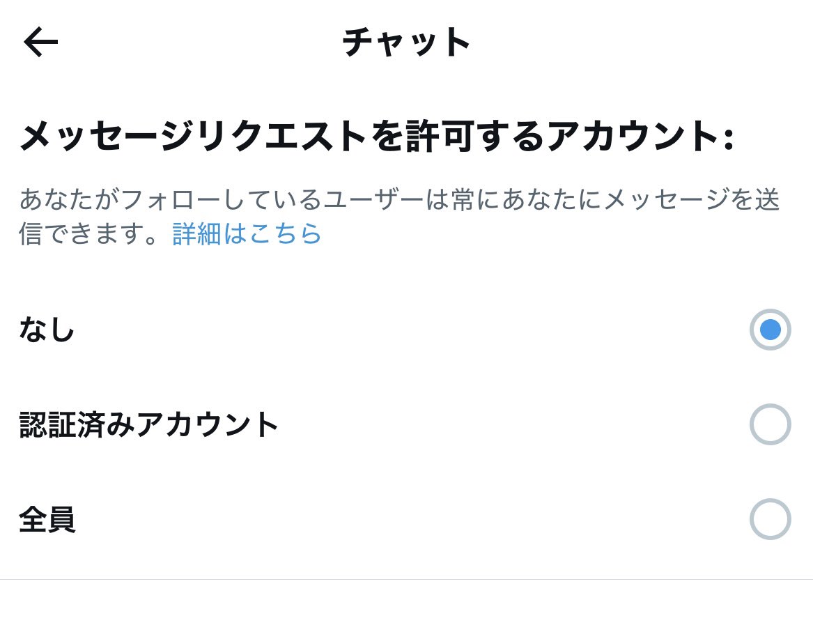 __pxq's tweet photo. @kore18miu こちらはせっていしてないよー https://t.co/H55ngzQePa