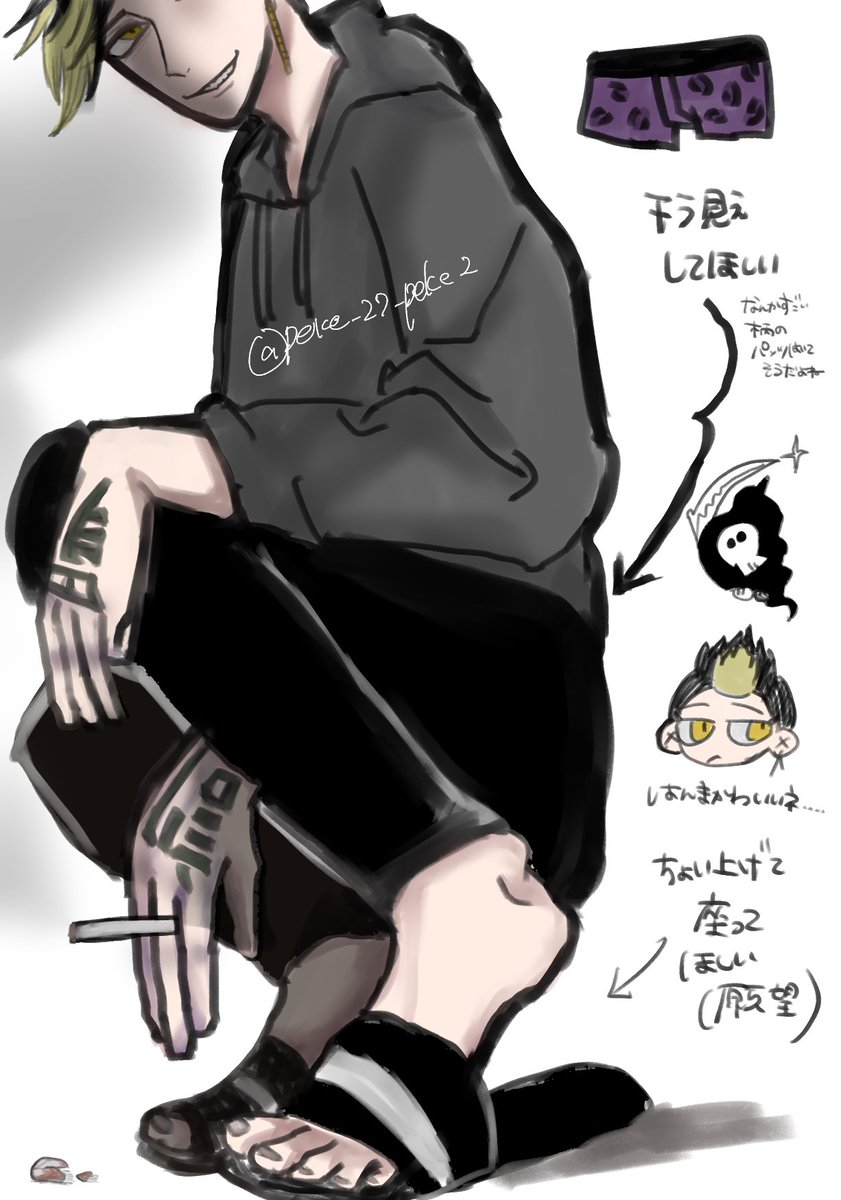 peke_27_peke2's tweet photo. 角.度むず😭😭😭😭なrkgk https://t.co/DaUJ5BJbPO