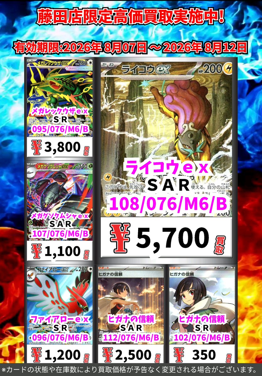 トリーヴァドッコイループ最最終値下げ デュエマ ドッコイループ