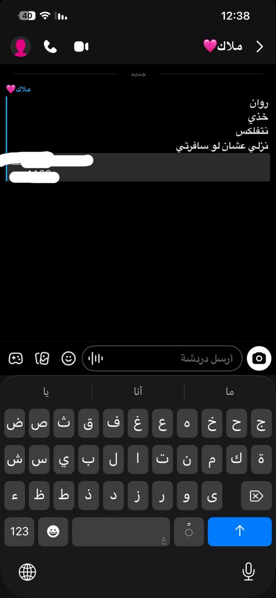 itsIconR tweet picture