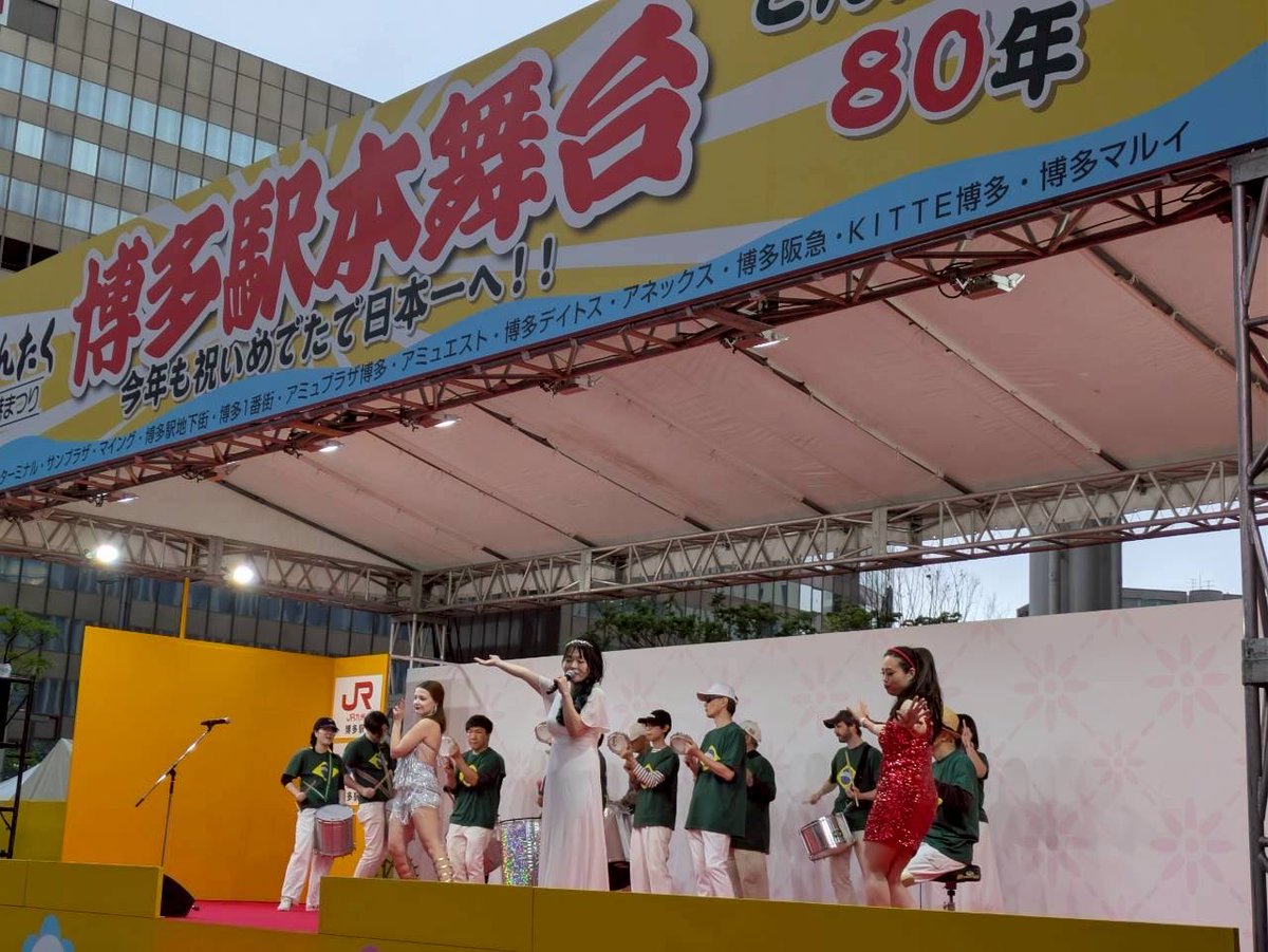 mitibrasileira's tweet photo. 明日は山口ブラフェスへ
2026.8.8@山口山陽小野田Aスクエア
10:00start

山口がブラジルに🇧🇷

#ブラジルフェスティバルin山口
#batuquehakata
#samba
#bateria
#サンバ隊福岡 https://t.co/zBdDr5hVd3