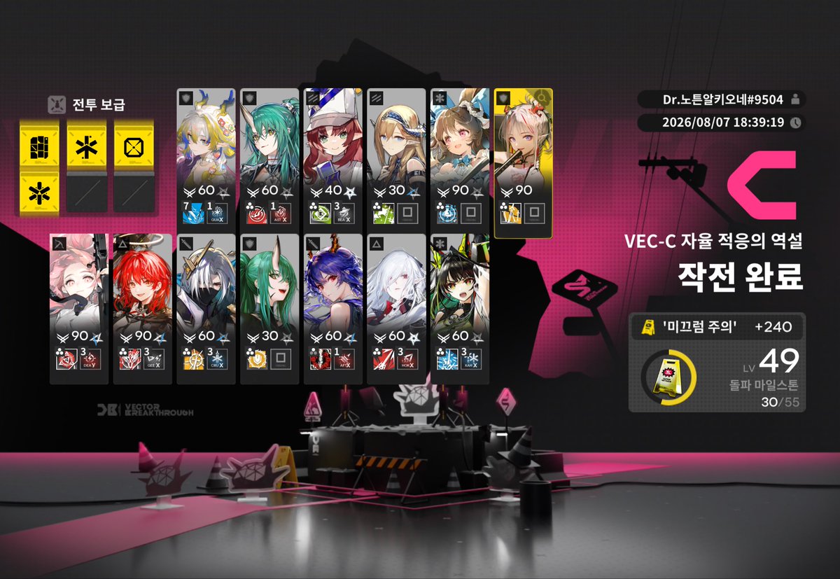 notonalcyone's tweet photo. 르무엔 딜로 찍어버림 https://t.co/g2dZI0UIdX