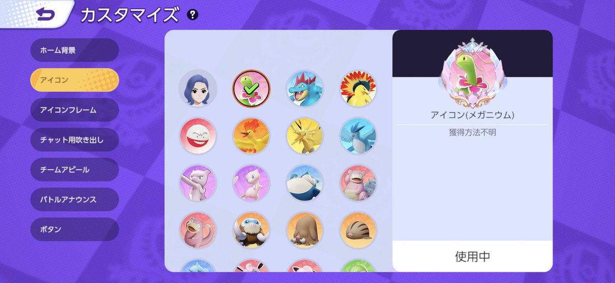 Ryu0_Game's tweet photo. ユナイト運営様からの誕生日プレゼント！？
はい！可愛すぎて買いました！！ https://t.co/WgbG3vckg5