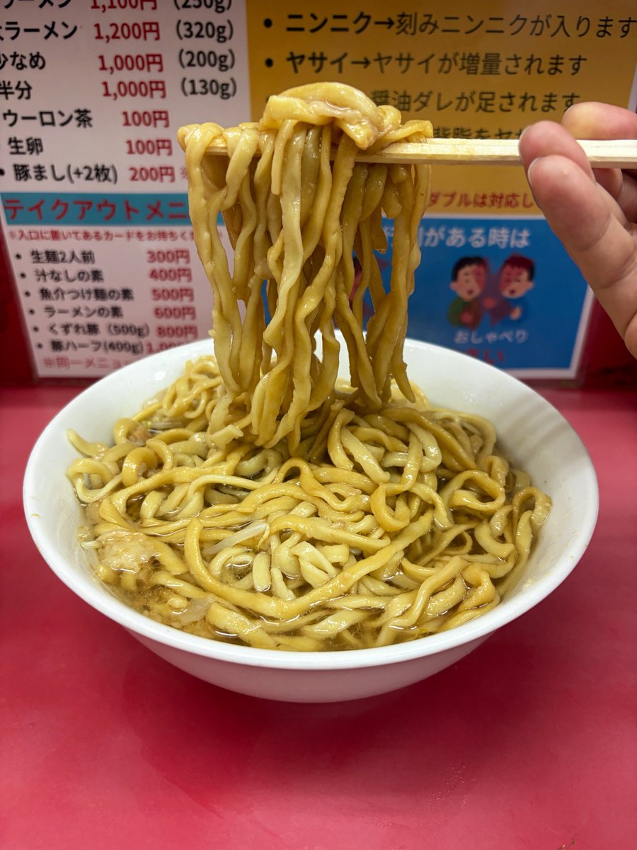 minori_k917's tweet photo. ラーメン二郎 小岩店💫
8月7日(金) 訪問
小ラーメン 1,100円🍜
豚増し 200円
コール アブラ🙋‍♂️
到着 9:50
待ち 5番目
着丼 10:41
澄んだ液体アブラの層が紡ぐ重厚な非乳化スープ👏柔らかい麺がその旨味を深く抱きかかえ、身体に染み渡る☺️✨
#マイルドジロリアン
#ラーメン二郎
#ラーメン二郎小岩店 https://t.co/A7X0Tvi8O7