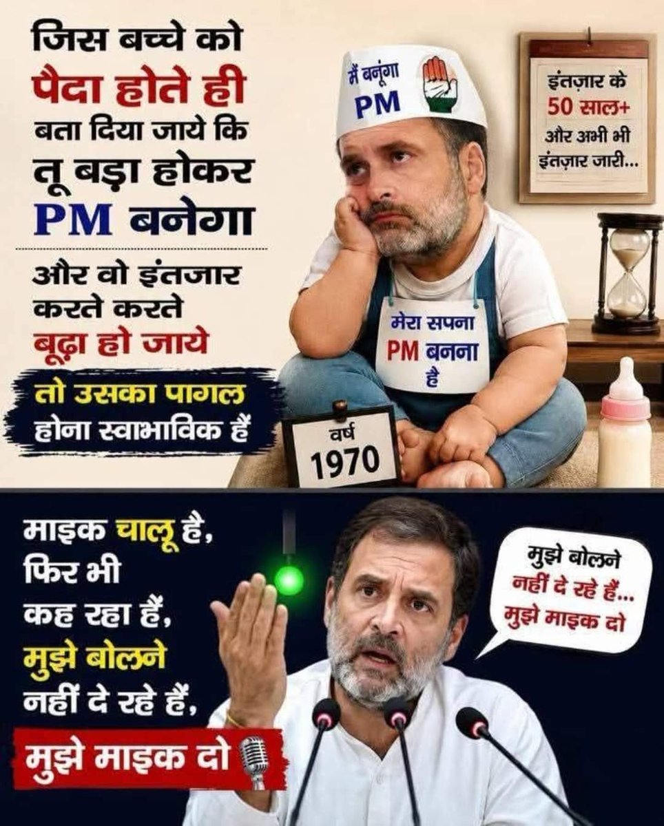 reckless_0595's tweet photo. @Supriya23bh @RahulGandhi dada ke barre me puch lete ,bechare ke kabr per bhi nahi jaata nepokid https://t.co/E7C6LkhDtP