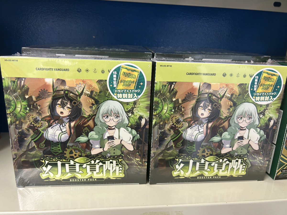 ヴァンガード】索引の賢者 イディロン RR DZ-BT16/037 5枚 幻真覚醒 ヴァン