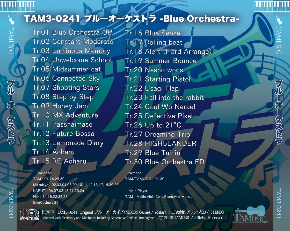 TAMUSIC_STAFF's tweet photo. TAM3-0241 ブルーオーケストラ
全30曲 -Blue Archive-
視聴PV、詳細は、、、↓ https://t.co/chrnI2kMGC