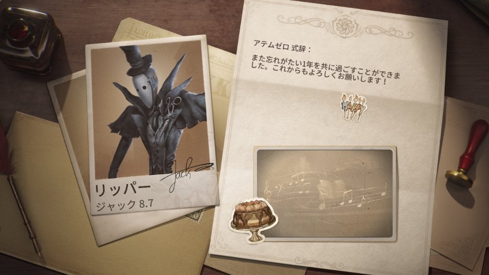 ATEMU_ZERO's tweet photo. 私と一緒に「identityV」で遊ぼう！ https://t.co/Uh68ogGKQz