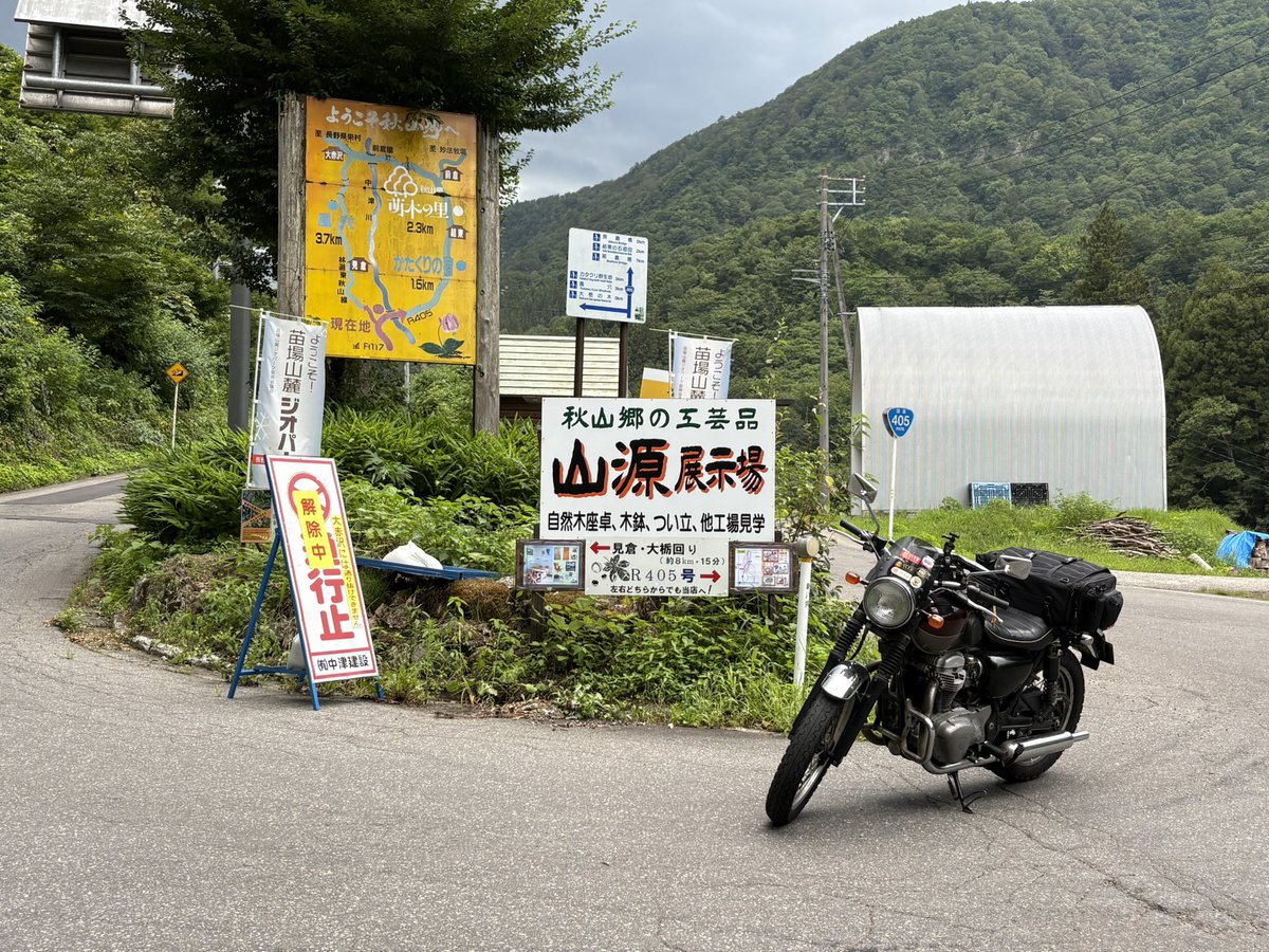 TRDR_okadiro's tweet photo. いつ以来かに新潟の果て〜長野の端を目指してみましたが、雲行きが怪しそうで泣く泣く撤退

将来また再チャレンジあるか？

#新潟県
#津南町
#長野県
#���村
#秋山郷
#国道405号
#W650 https://t.co/3u1VGfuOar