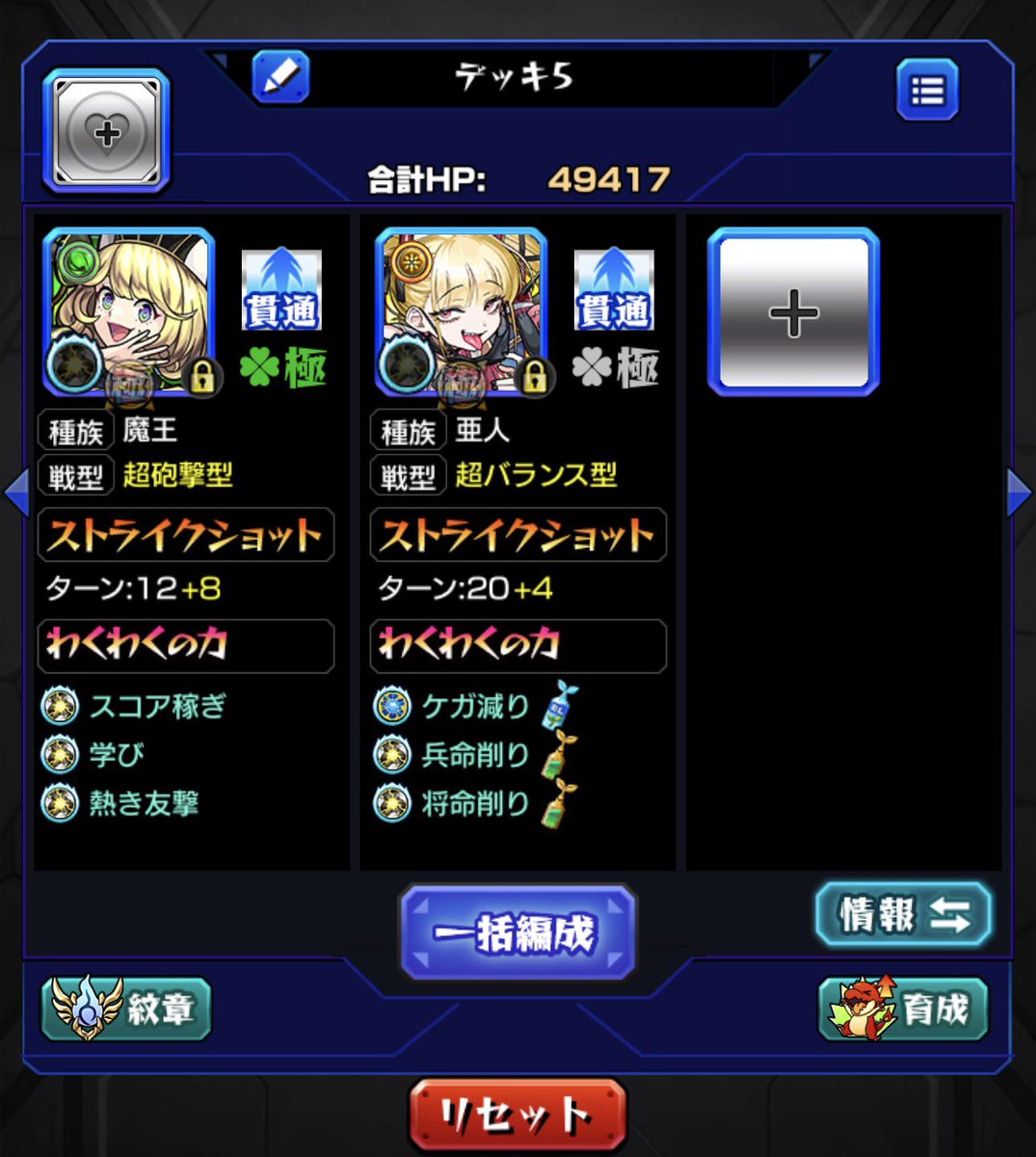 y71cL_'s tweet photo. チケットクエストだるすぎ
もうやらんわw https://t.co/5xty4uIiW0