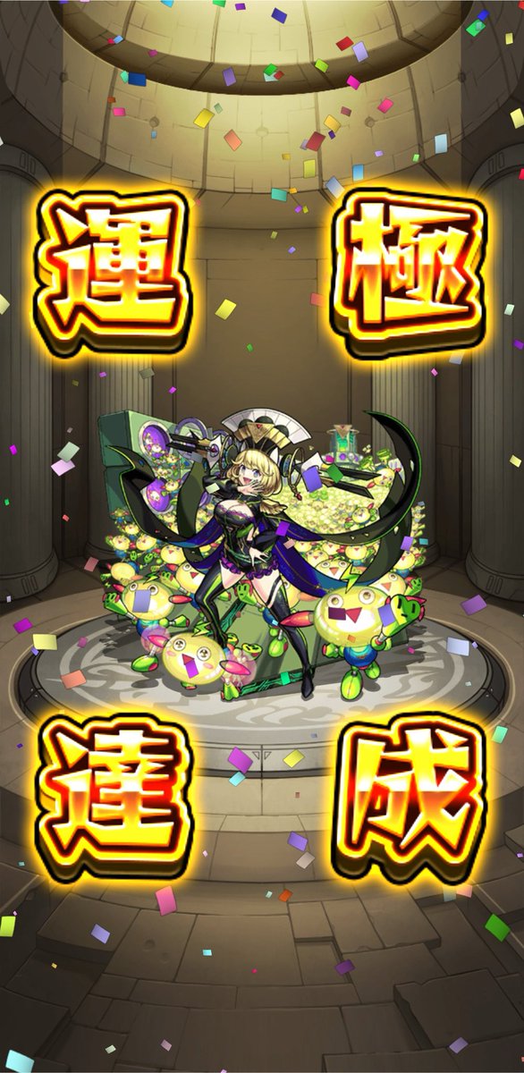 y71cL_'s tweet photo. チケットクエストだるすぎ
もうやらんわw https://t.co/5xty4uIiW0