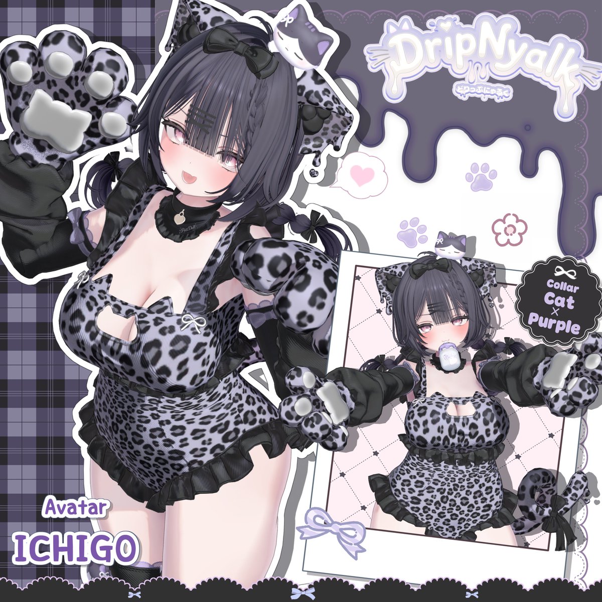 gyugachan's tweet photo. 🍓🤍 ICHIGOちゃん対応♡ 🤍🍓

🍼 PetiDoll 新作
🐈 DripNyalk -どりっぷにゃるく-

ついにICHIGOちゃんでも
着られるようになりました🐾✨

ヒョウ柄×猫耳の組み合わせが
とっても可愛くてお気に入りです💜
ぜひお気に入りカラーで楽しんでください🍼💕

♡ ┈┈┈┈┈┈┈ ♡
🩷 発売記念SALE開催中！
📅 ～8/9まで
🛍 BOOTHはこちら♡
https://t.co/82iAIy8VfU
#PetiDoll