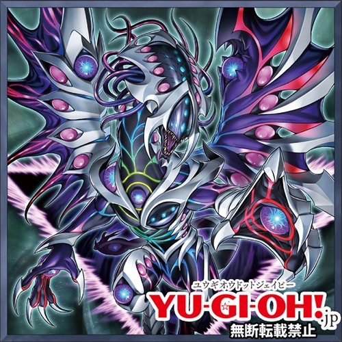 yu_gi_oh_jp's tweet photo. 【更新情報】「Vジャンプニュース」更新！
Vジャンプ10月特大号掲載記事：第2回　『デッキビルドパック グロリアス・ヴィクターズ』に収録される新テーマ「異解△」と関連する再録カードを公開！

#遊戯王 #OCG
https://t.co/k8hWezAlKE https://t.co/Aw8kqRfQbJ