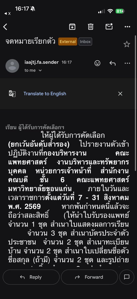 korfor29's tweet photo. พ่อ หนูทำได้ละนะ🤍
ขอบคุณพ่อที่สนับสนุนหนูทุกอย่าง
หนูไม่เคยโกรธอะไรที่พ่อกับแม่แยกกัน
ทุกคนทำหน้าที่คำว่า “พ่อ แม่”ได้สุดยอด
ชาว x ชื่นชมพ่อกับแม่มากๆนะ
ที่ดิ้นรนเพราะพ่อใกล้เกษียณสิทธิ์รักษาจะขาด อยากให้พ่อมาใช้ของหนู
ต่อไปนี้คุยได้เลยนะว่า “ลูกสาวเก่งมาก” :-) https://t.co/6uMZ2Wz2rO