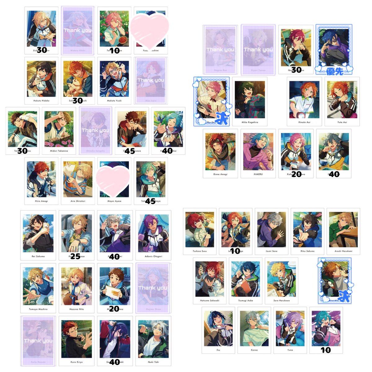 Yuki_maru03's tweet photo. 【交換】あんスタ ぱしゃっつ P.A.shots!! vol.7 Private Action

譲】画像参照ෆ 無記載A100 P50

求】Pジュン＞宗 斑
      Aジュン 弓弦＞宗

A100BOX P50BOX予約予定ෆ
検索からでもお気軽にお声掛けください🙇🏻‍♀️ https://t.co/Xw4wzODYmS