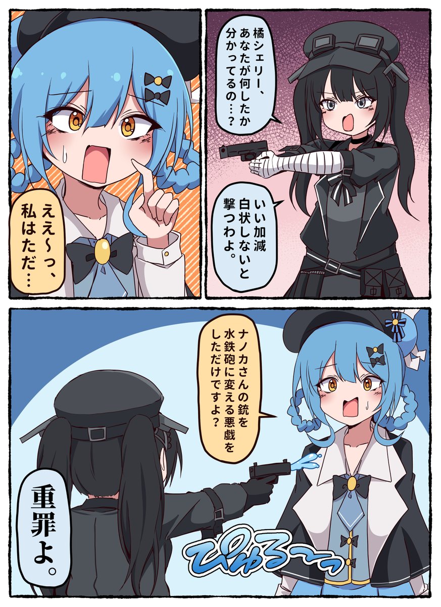 cloth_rabbit's tweet photo. 白状 https://t.co/yFd3pjlw4Z