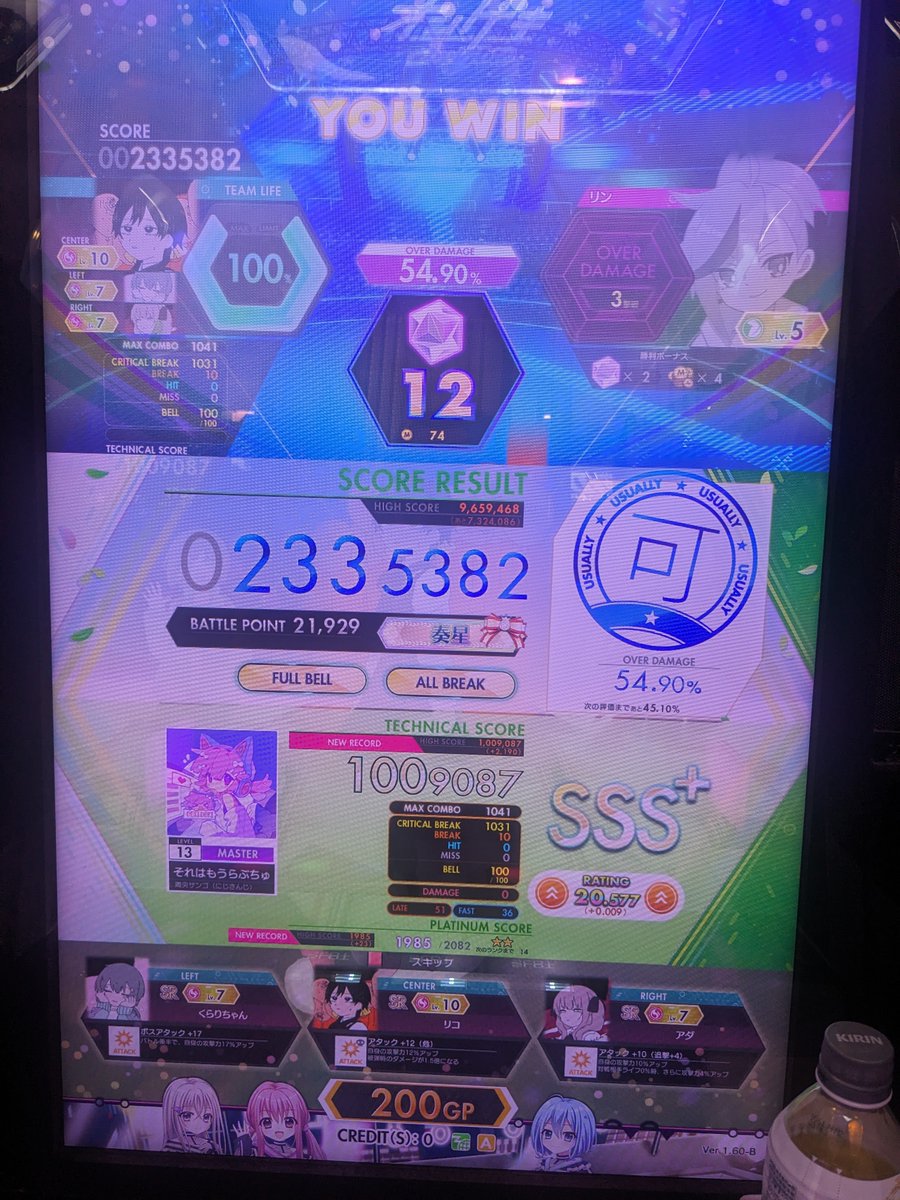 MagnesiumRibbon's tweet photo. それはもうらぶちゅAB
ハンドスピードがまあまあギリなので精度を気にする余裕なし https://t.co/vx4ZFjHFMG