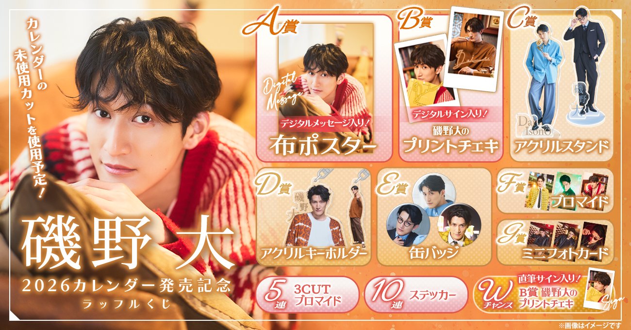 RAFFLE(ラッフル)【公式】 on X: 
