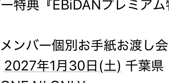 h7ts_'s tweet photo. います🎶😭😭😭 https://t.co/xG8hQBPXy7