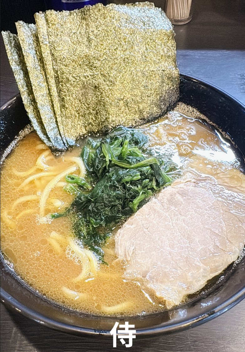 ciru_umaiyatsu's tweet photo. 名古屋の家系、店炊きの店を食べ歩いてます 🍜
チェーン店なしの、個人的なおすすめ4店を！！

🍜志（守山）濃厚どっしり！
🍜英吉家（天白）肉とコスパ
🍜萬来亭（緑区）名古屋で最初の家系・百名店
🍜侍（伏見・深夜1時まで）飲んだ〆に https://t.co/KSbKhRbbP8