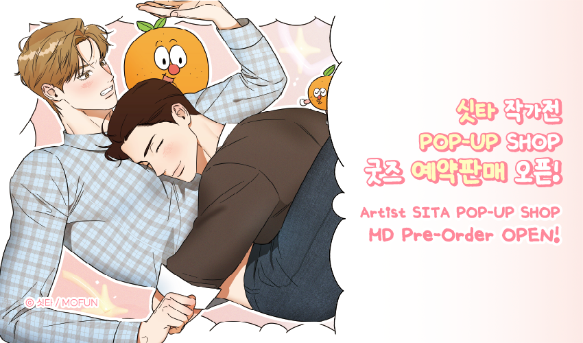 MOFUN_store's tweet photo. [ #싯타작가전 × 모펀 상품 예약 판매 오픈 안내 ]

<명태새끼 말려버려!>, <내겐 너무 귀여운 그 새끼> POP-UP SHOP MD 온라인 판매 오픈!

🗓️예약 기간 : ~8/30(일)까지

싯타 작가전 × 모펀 콜라보 상품 바로 보러가기
➡️https://t.co/fxU21oZQCu

#명태새끼말려버려 #내겐너무귀여운그새끼 #싯타 https://t.co/w8lC99SYBS