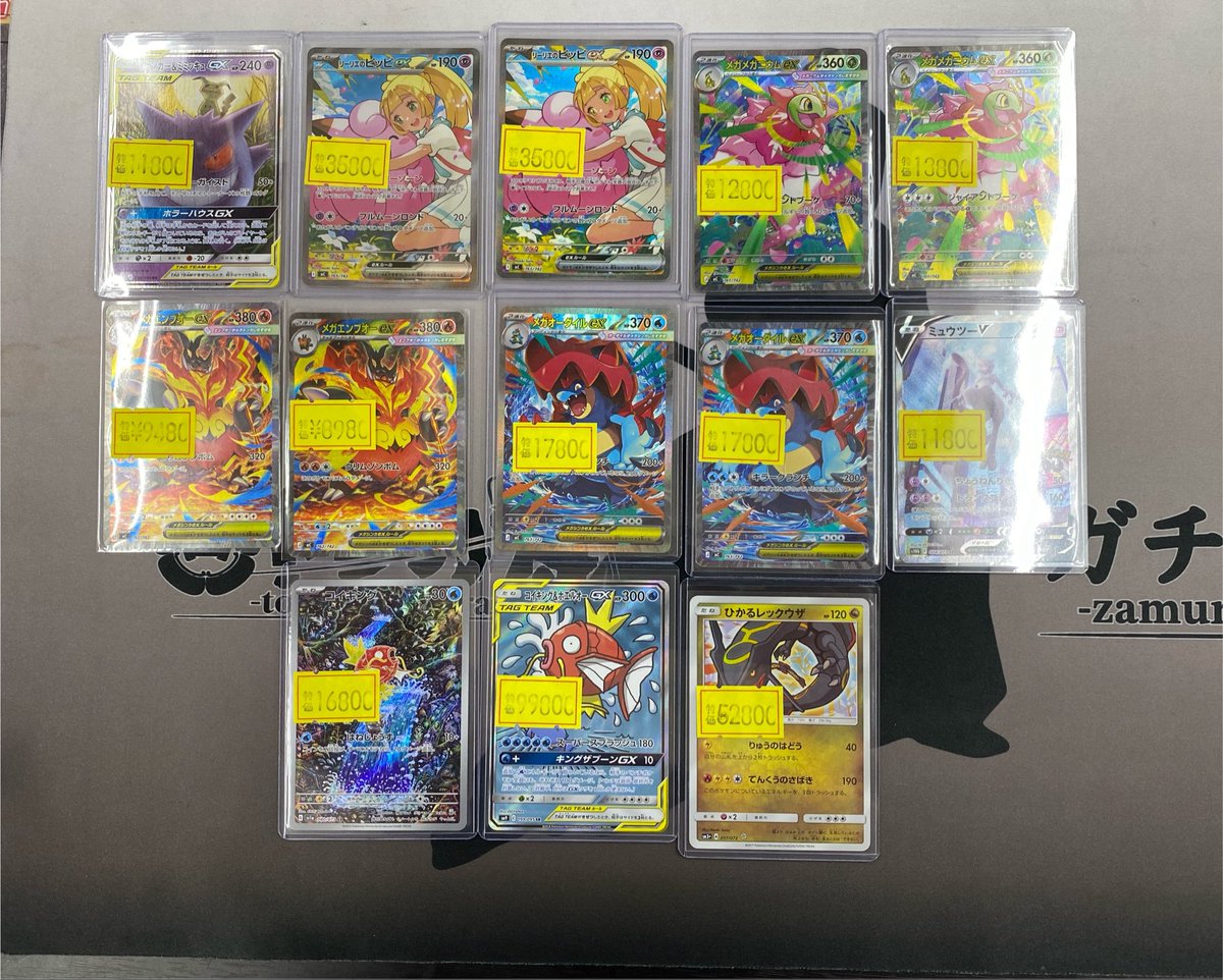 【傷特価】ポケモンカード　まとめ売り ポケモンカード 特価情報 キズ特価追加しました✨ 気になるカードが