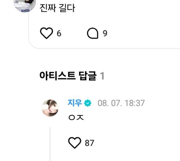 ddongsaja's tweet photo. 저 눈빛을 따라가면 뭐가 있을까?🤭🥰 https://t.co/eRlFXaovNX