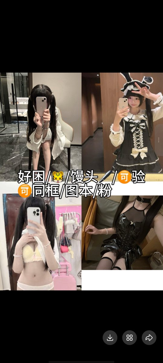 wuzidada's tweet photo. 露脸网课在线
#网课 #一对一 https://t.co/71qogfaq98