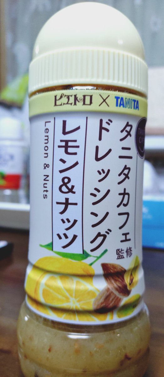 boyoyon1359's tweet photo. 最近気にいってるドレッシング
ジュレっぽい(それほどじゃないけど)感じとレモン🍋の爽やかさ、ほんのり酸味と甘味が食べやすい
サラダだけじゃなく冷奴とかにもかけちゃう https://t.co/7RCrCMp94V